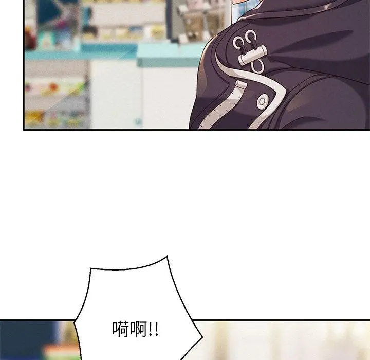 漫画《重生之长枪无敌》第2话第124张图