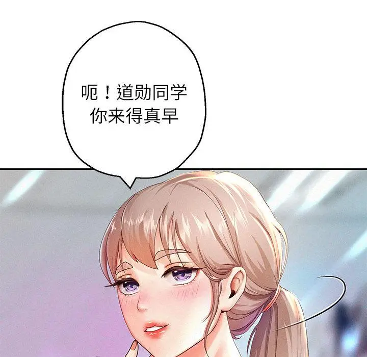 漫画《重生之长枪无敌》第2话第129张图