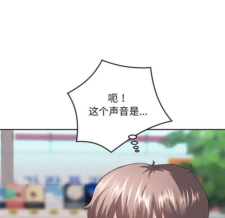 漫画《重生之长枪无敌》第2话第132张图