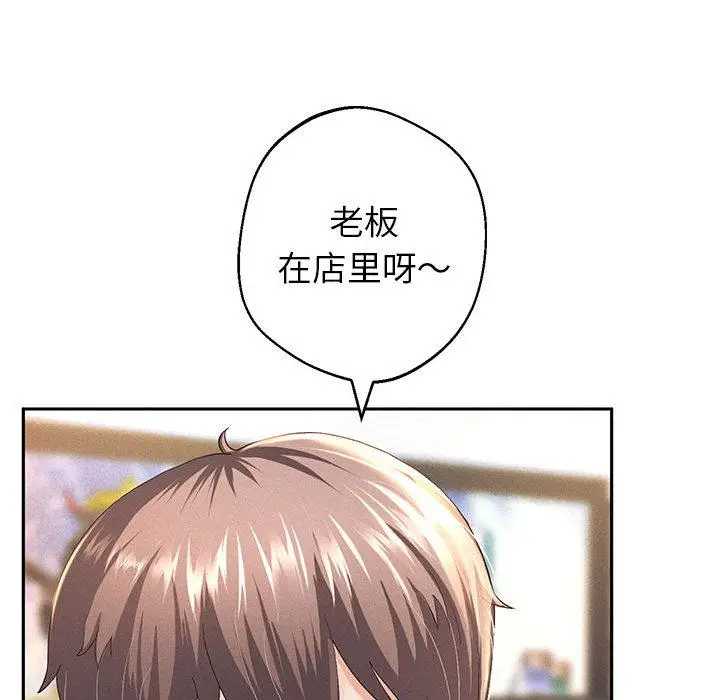 漫画《重生之长枪无敌》第2话第134张图