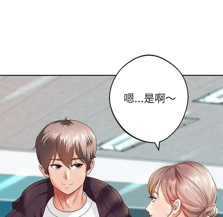 漫画《重生之长枪无敌》第2话第136张图
