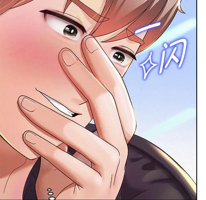 漫画《重生之长枪无敌》第2话第140张图