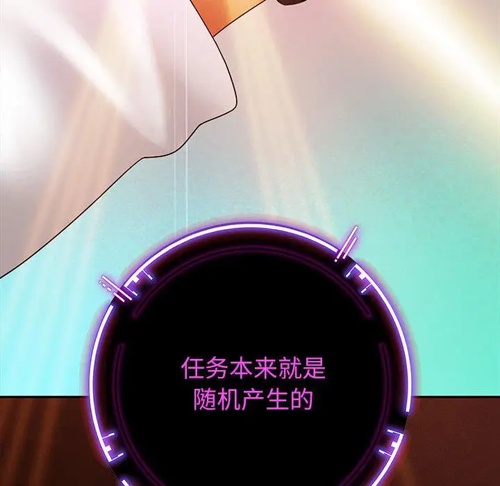 漫画《重生之长枪无敌》第2话第147张图
