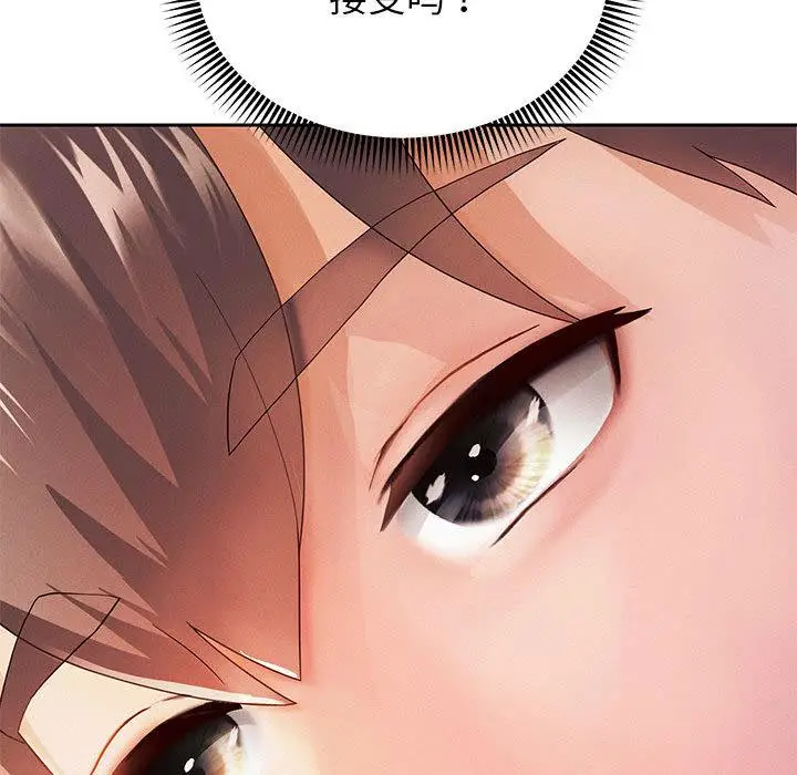 漫画《重生之长枪无敌》第2话第149张图