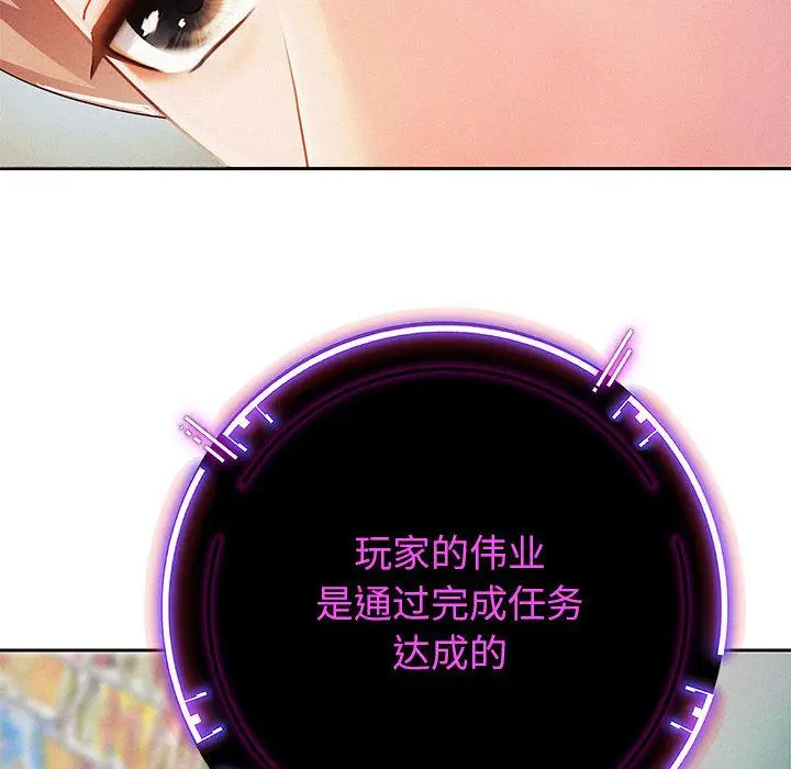 漫画《重生之长枪无敌》第2话第150张图