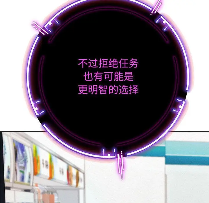 漫画《重生之长枪无敌》第2话第153张图