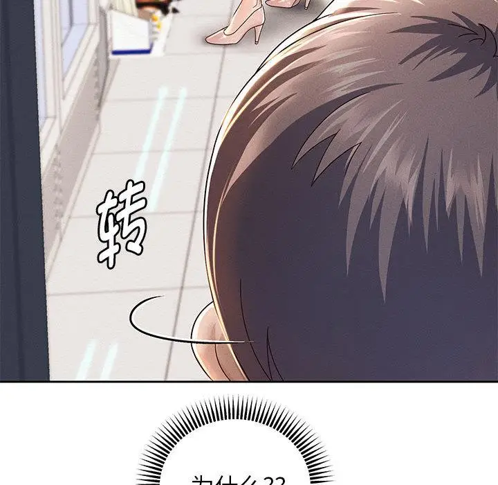 漫画《重生之长枪无敌》第2话第155张图