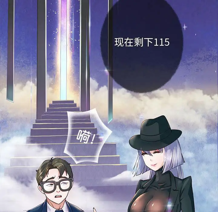 漫画《重生之长枪无敌》第2话第16张图