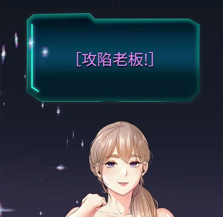 漫画《重生之长枪无敌》第2话第161张图