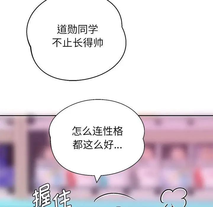 漫画《重生之长枪无敌》第2话第170张图
