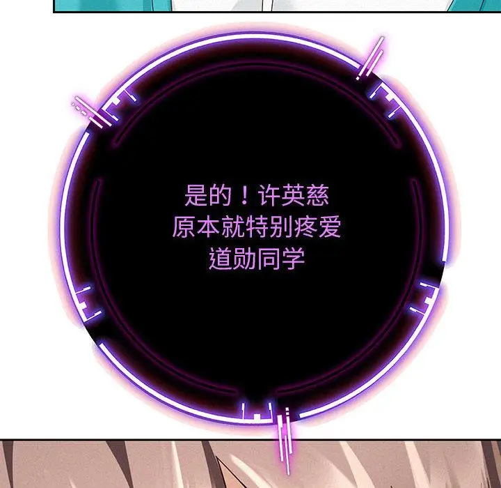 漫画《重生之长枪无敌》第2话第174张图