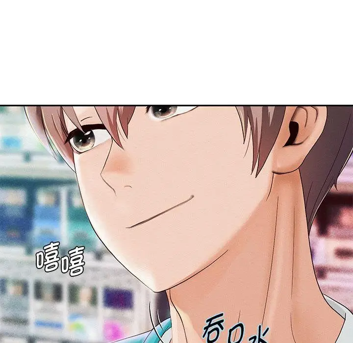 漫画《重生之长枪无敌》第2话第179张图