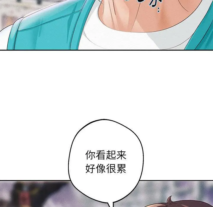 漫画《重生之长枪无敌》第2话第180张图