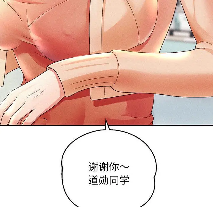 漫画《重生之长枪无敌》第2话第185张图