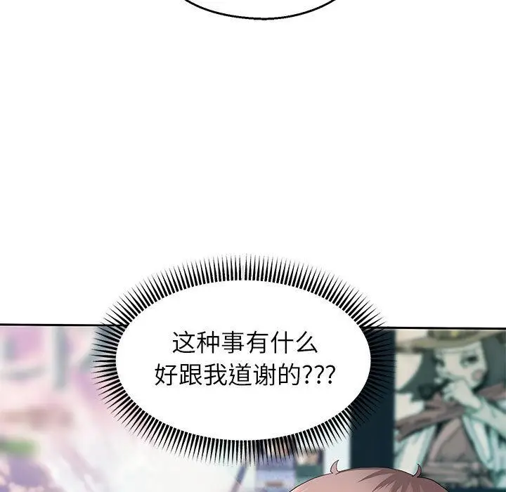 漫画《重生之长枪无敌》第2话第186张图