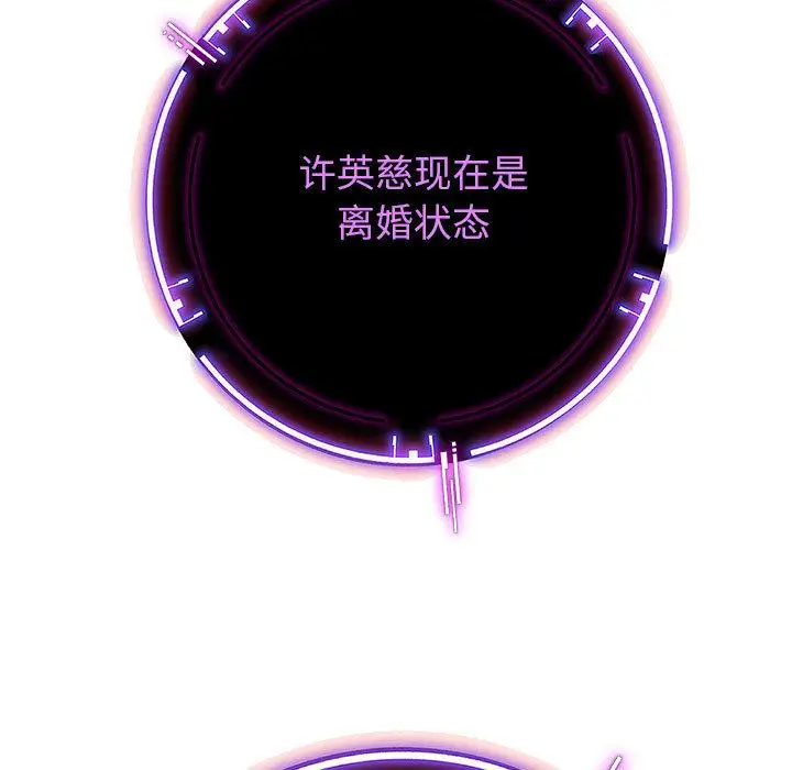 漫画《重生之长枪无敌》第2话第188张图