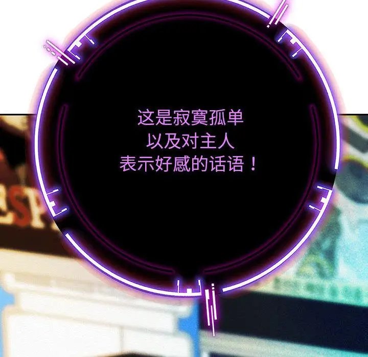漫画《重生之长枪无敌》第2话第189张图