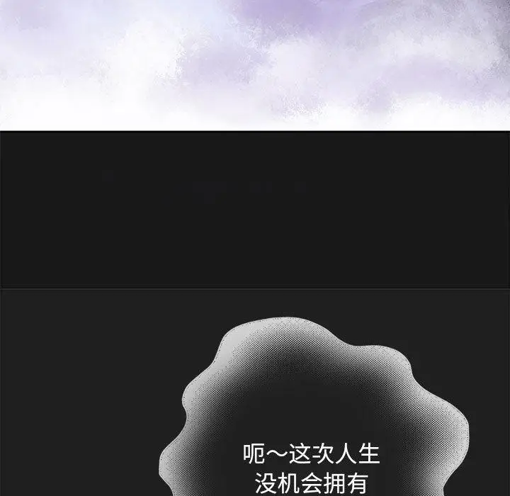 漫画《重生之长枪无敌》第2话第19张图