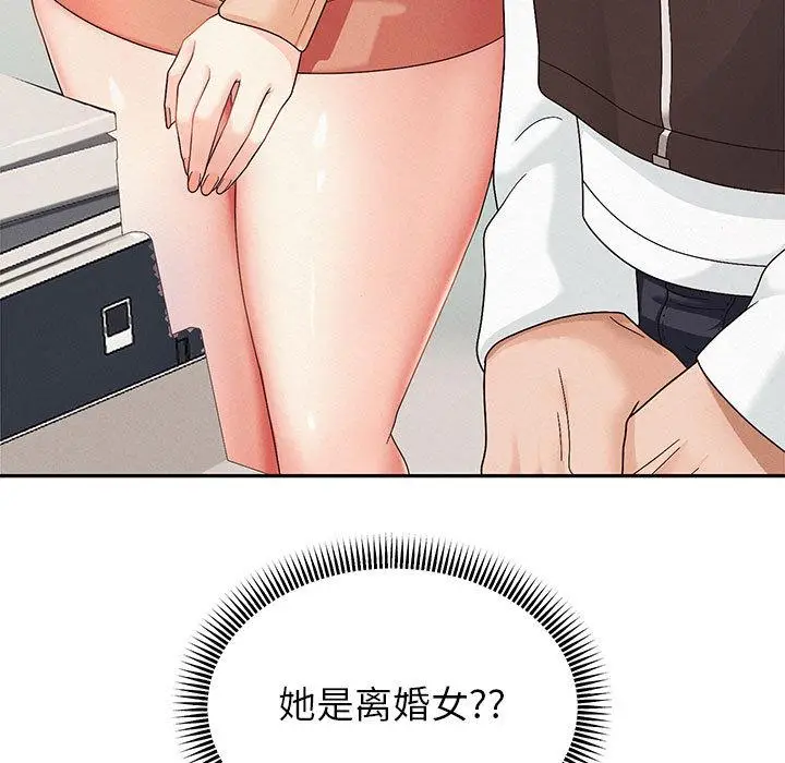 漫画《重生之长枪无敌》第2话第192张图