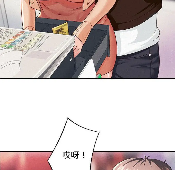 漫画《重生之长枪无敌》第2话第195张图