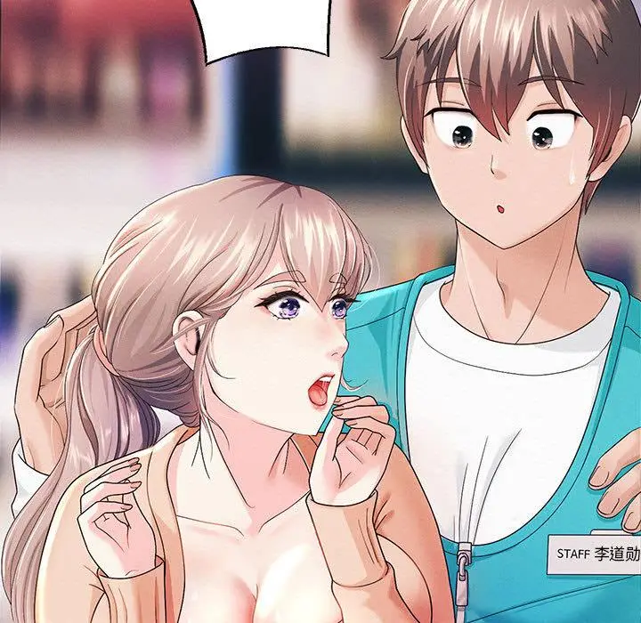 漫画《重生之长枪无敌》第2话第196张图