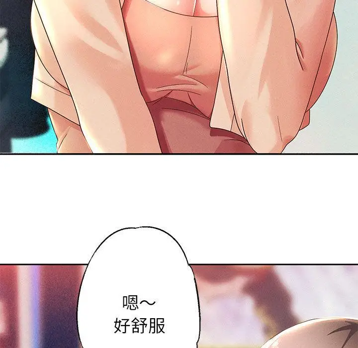 漫画《重生之长枪无敌》第2话第200张图