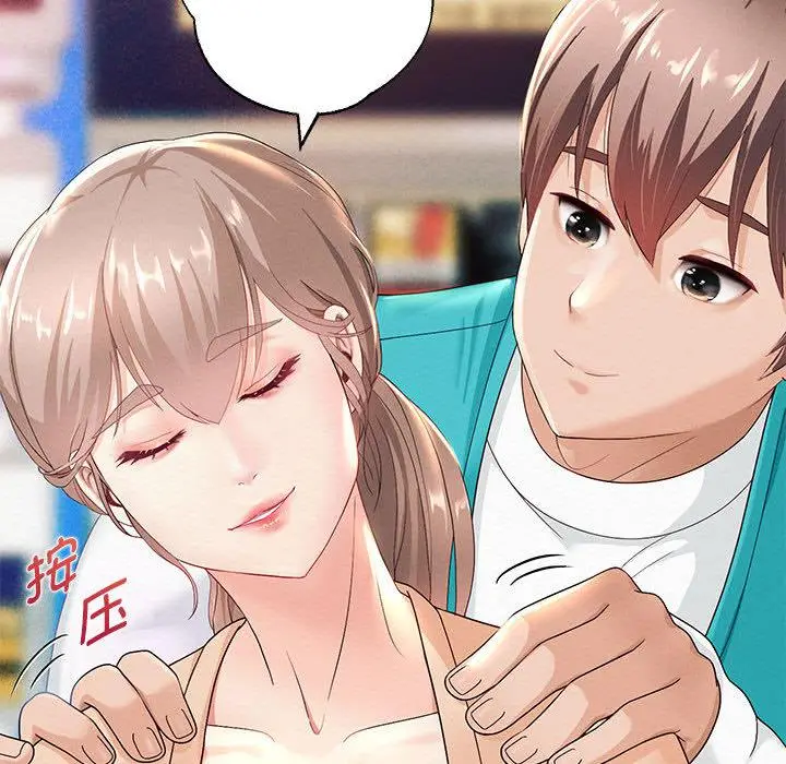漫画《重生之长枪无敌》第2话第201张图