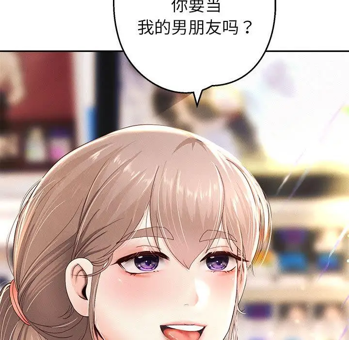 漫画《重生之长枪无敌》第2话第208张图