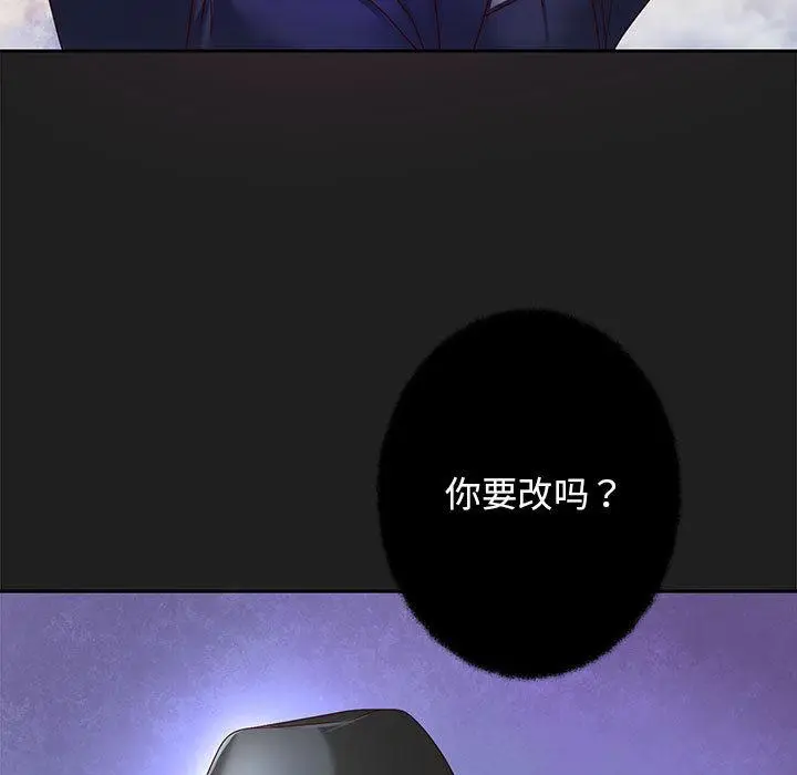 漫画《重生之长枪无敌》第2话第21张图