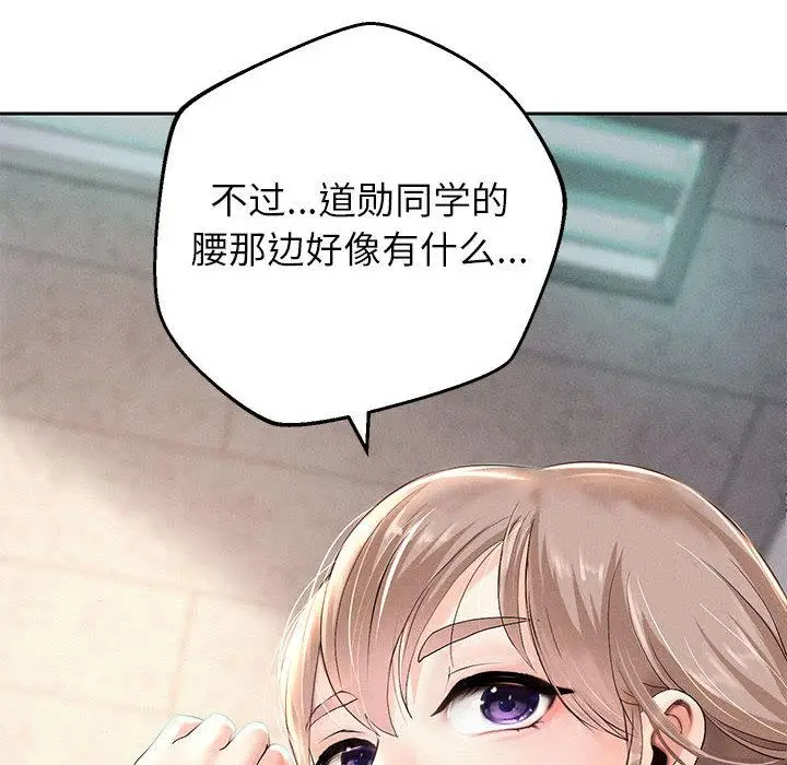 漫画《重生之长枪无敌》第2话第215张图