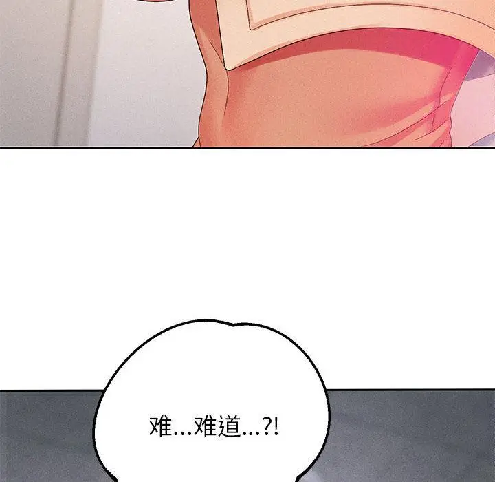 漫画《重生之长枪无敌》第2话第217张图