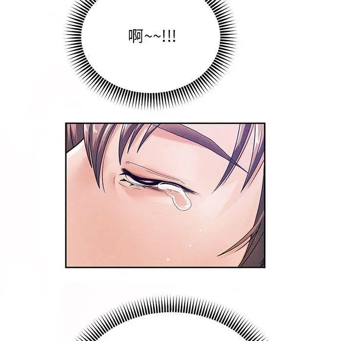 漫画《重生之长枪无敌》第2话第31张图