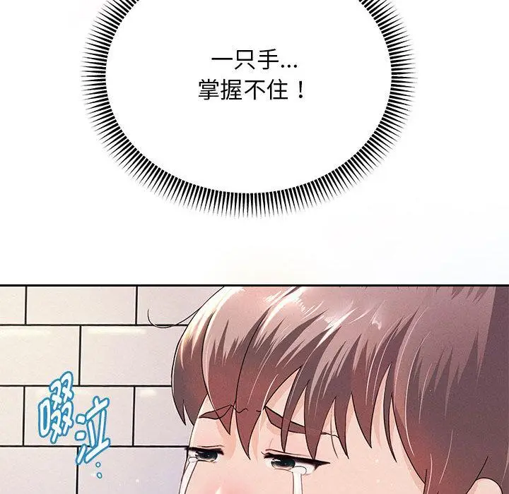漫画《重生之长枪无敌》第2话第32张图