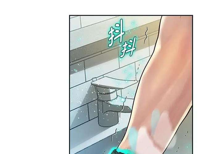 漫画《重生之长枪无敌》第2话第4张图
