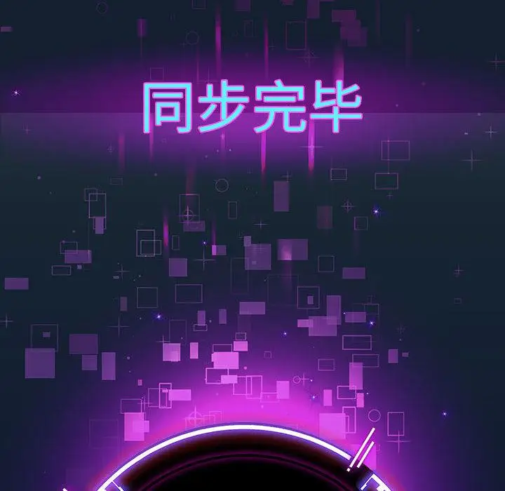 漫画《重生之长枪无敌》第2话第45张图