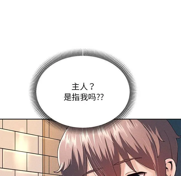 漫画《重生之长枪无敌》第2话第50张图