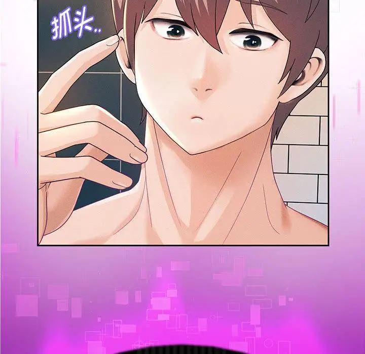 漫画《重生之长枪无敌》第2话第55张图