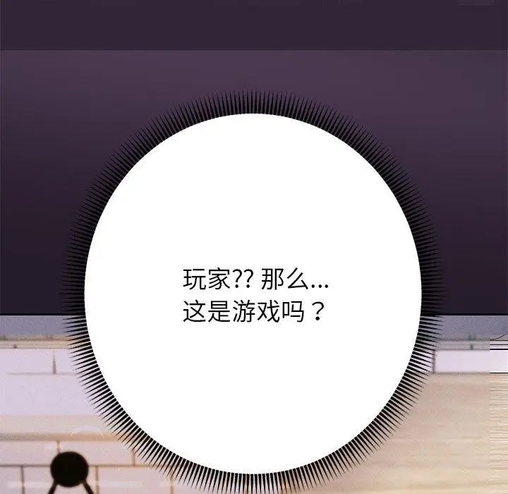 漫画《重生之长枪无敌》第2话第58张图