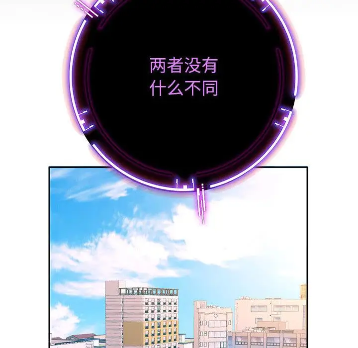 漫画《重生之长枪无敌》第2话第61张图