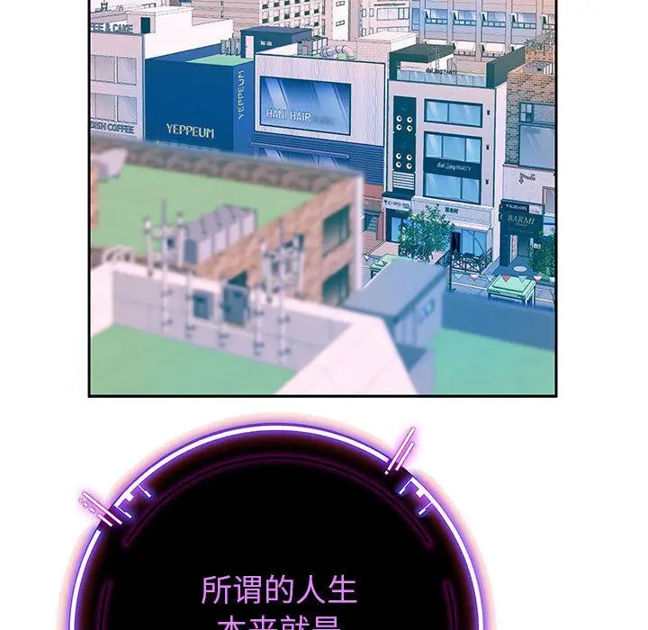 漫画《重生之长枪无敌》第2话第62张图