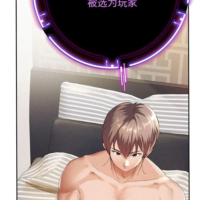 漫画《重生之长枪无敌》第2话第64张图