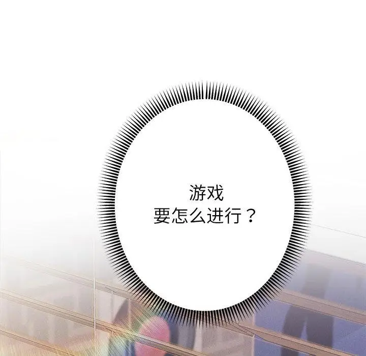 漫画《重生之长枪无敌》第2话第66张图
