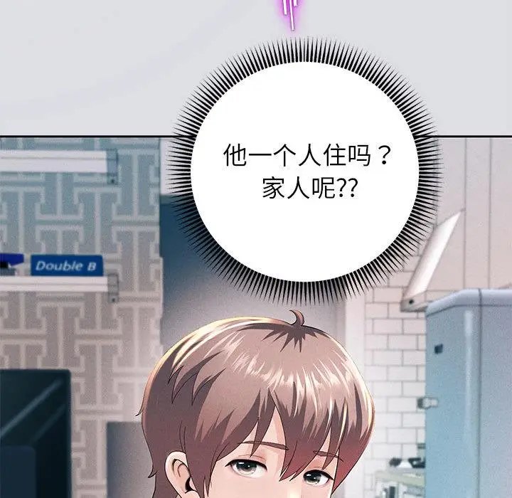 漫画《重生之长枪无敌》第2话第85张图