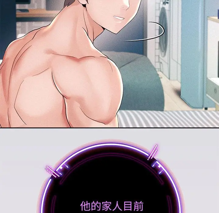 漫画《重生之长枪无敌》第2话第86张图