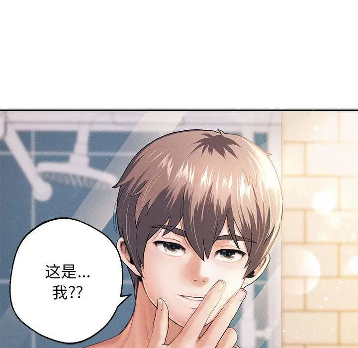 漫画《重生之长枪无敌》第2话第9张图