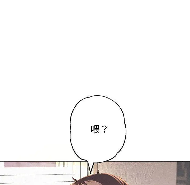 漫画《重生之长枪无敌》第2话第96张图