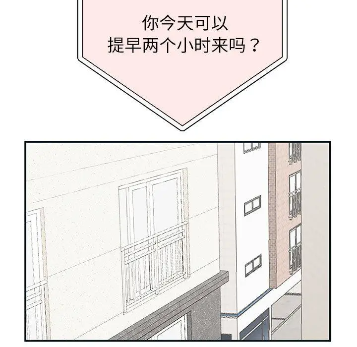 漫画《重生之长枪无敌》第2话第99张图