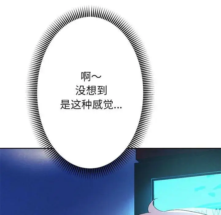 漫画《重生之长枪无敌》第3话第116张图