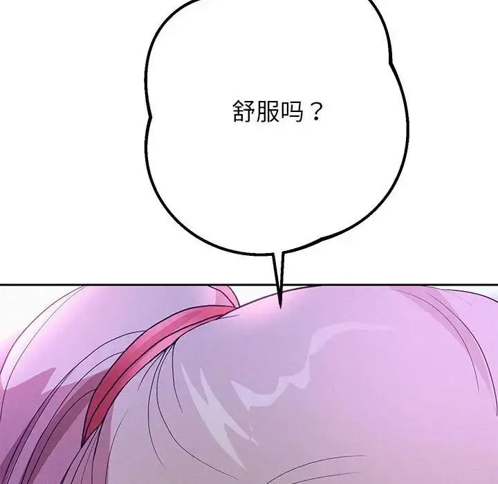 漫画《重生之长枪无敌》第3话第119张图