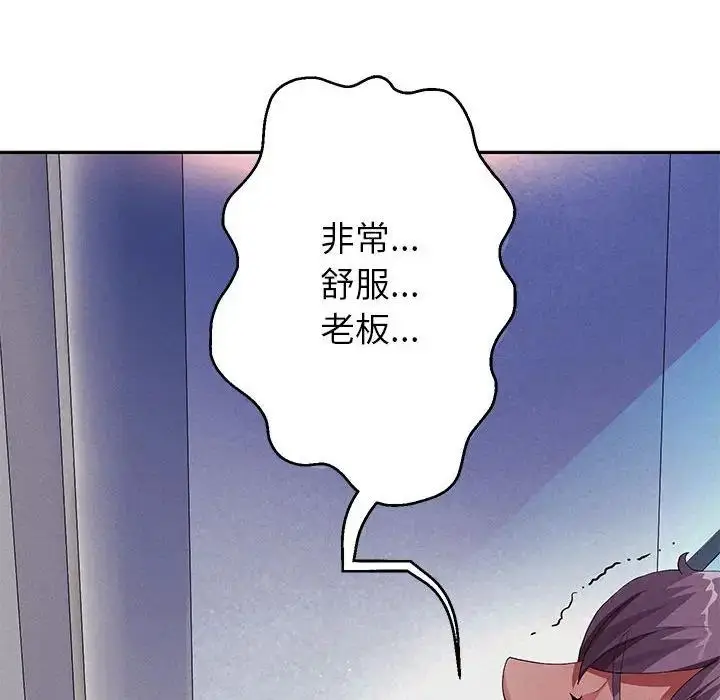 漫画《重生之长枪无敌》第3话第123张图